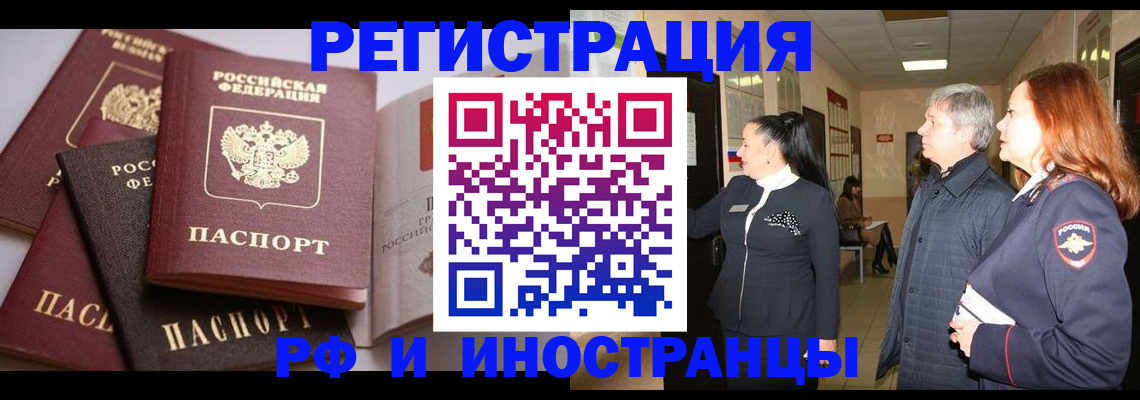 регистрация для дет. сада в Дятьково